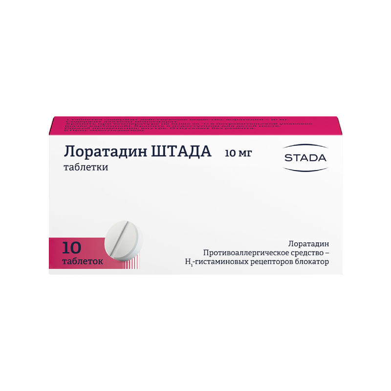 Лоратадин-Штада таблетки 10 мг 10 шт индапамид мв штада таб п пл об с пролонг высвобожд 1 5мг 30