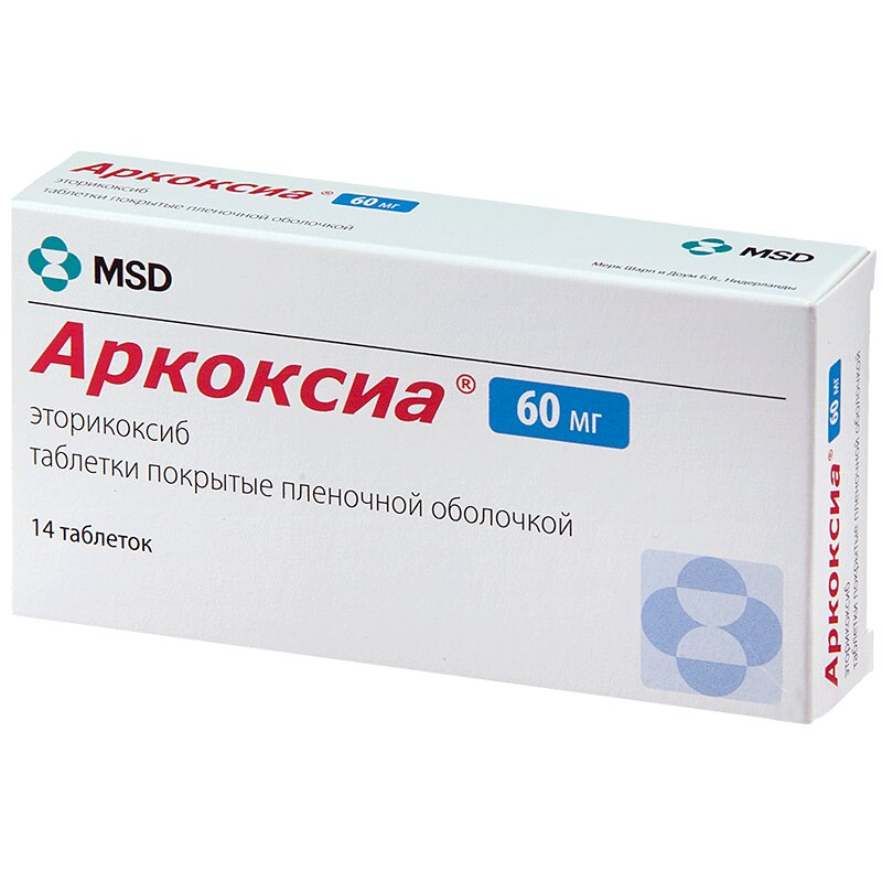 Изображение товара Аркоксиа 60 мг таблетки 14 шт для лечения боли и воспаления