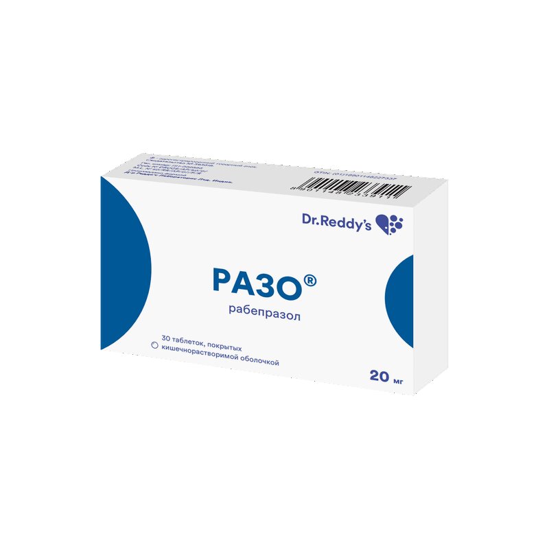 Изображение товара Разо таблетки 20 мг 30 шт - лечение язвы и рефлюкса, Индия