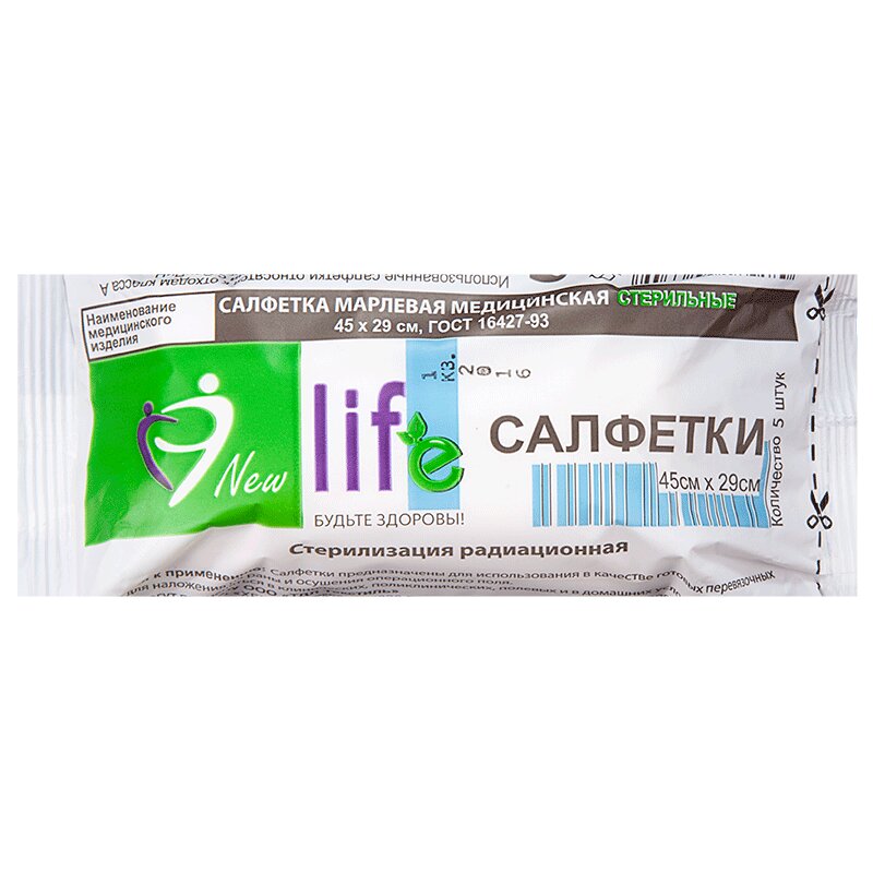 

Нью Лайф Салфетка марл мед стер двухслойн 29см х 45см №5/СТМ
