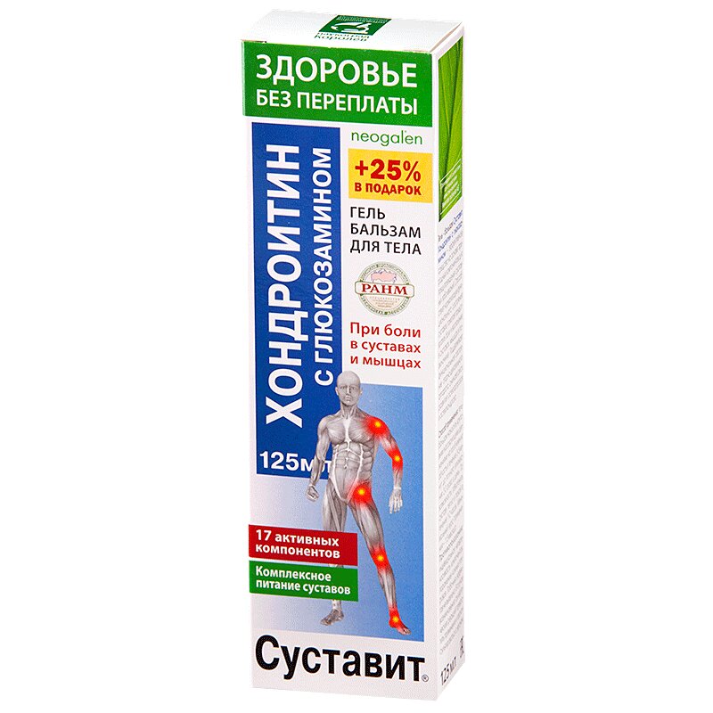 Суставит-хондроитин гель-бальзам 125 мл neogalen венактив троксерутин гель бальзам для ног с охлаждающим эффектом 125 мл