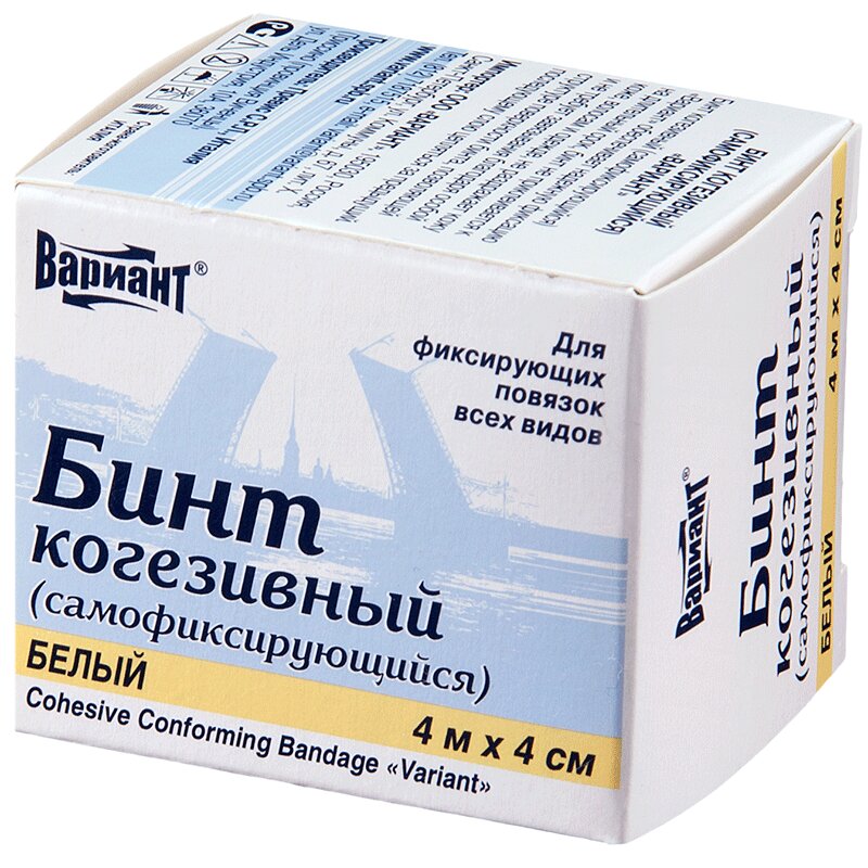 

Вариант бинт когезивный самофиксир. 4 см х 4 м 1 шт