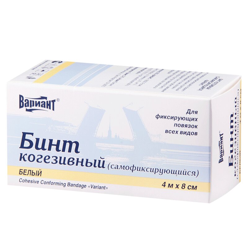 

Вариант бинт когезивный самофиксир. 8 см х 4 м 1 шт