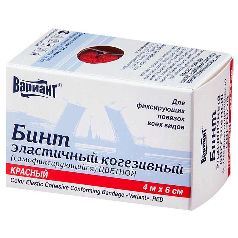 Изображение товара Вариант самофиксирующийся бинт 6 см х 4 м красный для фиксации и перевязки