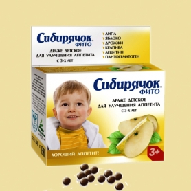 

Сибирячок Фито драже для детей 80 г