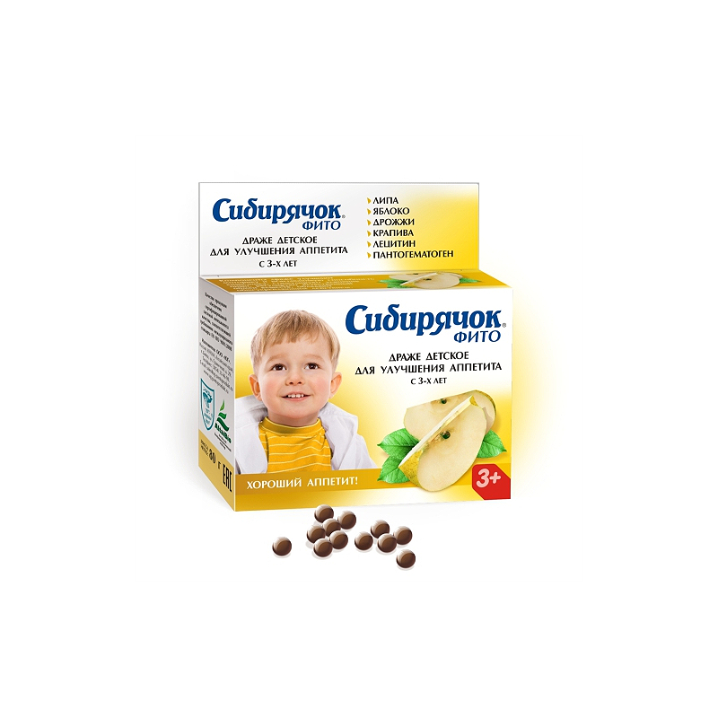 Изображение товара Фито драже для детей Сибирячок Хороший аппетит 80 г натуральный комплекс для укрепления организма