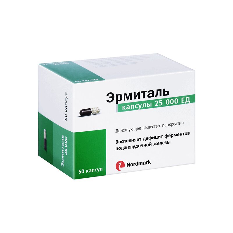 Изображение товара Эрмиталь 25000 ЕД ферментные капсулы для пищеварения 50 шт