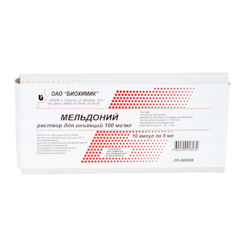 Изображение товара Мельдоний 100 мг/мл раствор для инъекций 5 мл 10 шт Россия