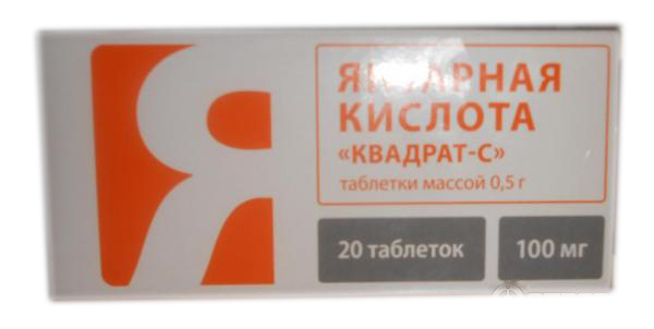 Янтарная кислота премиум. Янтарная кислота таб 100мг №10 квадрат. Янтарная кислота таб. 100 Мг №20. Янтарная кислота таб n20 квадрат-с СТМ. Янтарная кислота таб 100мг n20.