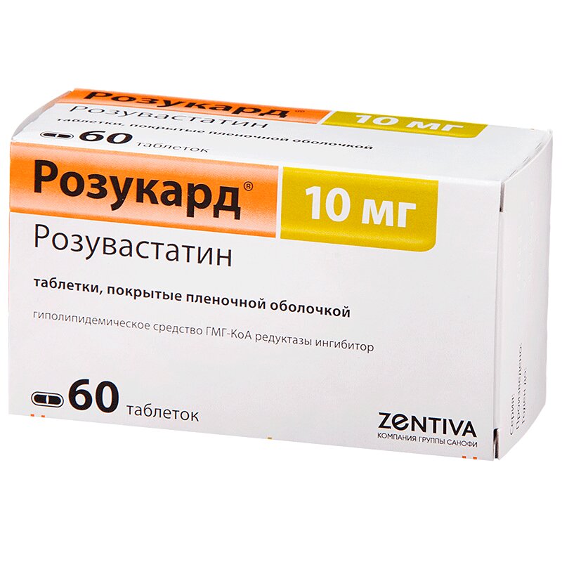 Лекарство Розукард 10 Мг Инструкция – Telegraph