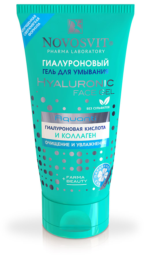 Новосвит Гель для умывания гиалуроновый 150 мл declare гель для умывания purifying cleansing gel 200 мл