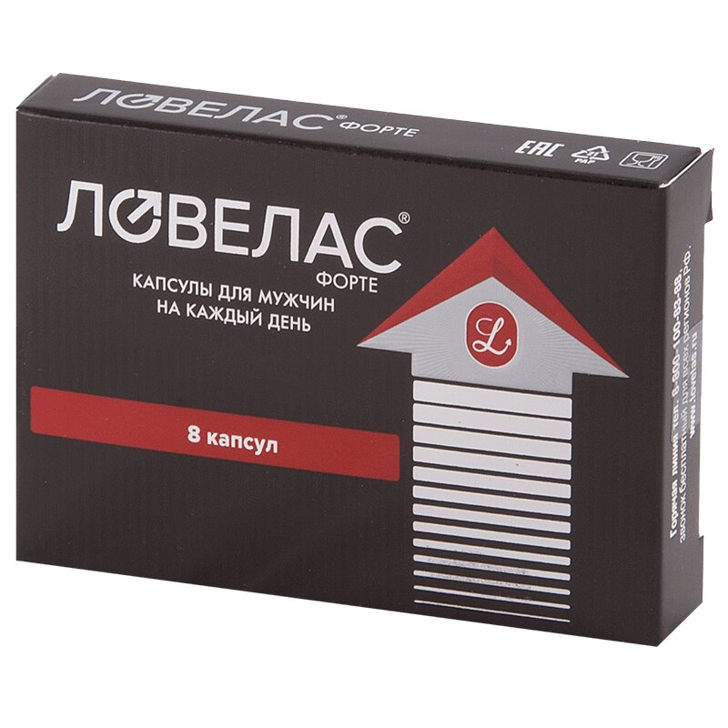 

Ловелас форте капсулы 8 шт
