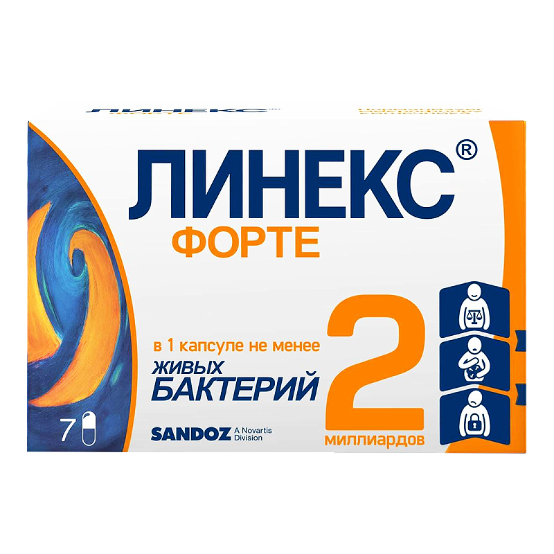 

Линекс Форте капсулы 7 шт
