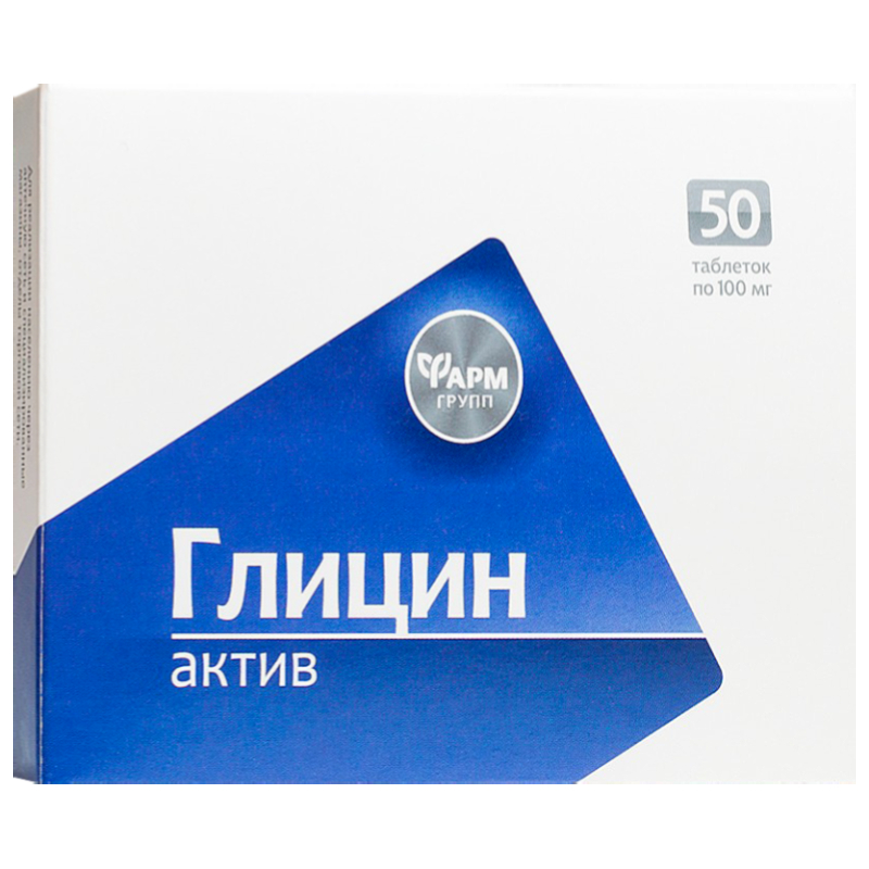 Изображение товара Глицин-Актив 100 мг таблетки подъязычные 50 шт