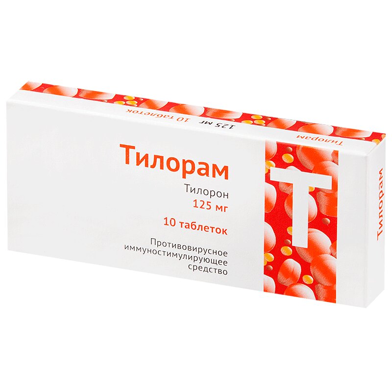 

Тилорам 125 мг таблетки 10 шт