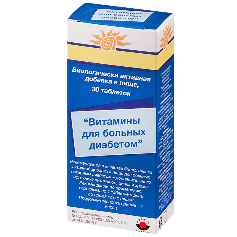 

Витамины для больных диабетом таблетки 405 мг 30 шт