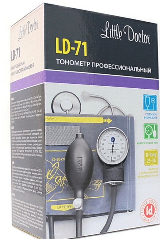 

Little Doctor тонометр LD 71 механический стетоскоп в комплекте