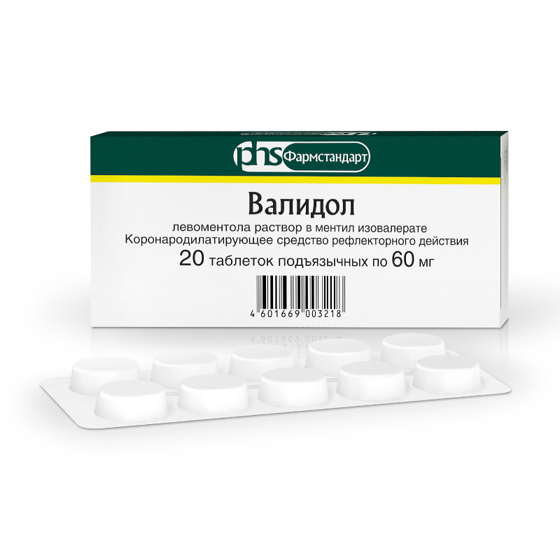 Изображение товара Валидол 60 мг таблетки подъязычные 20 шт - быстрое действие при стрессе