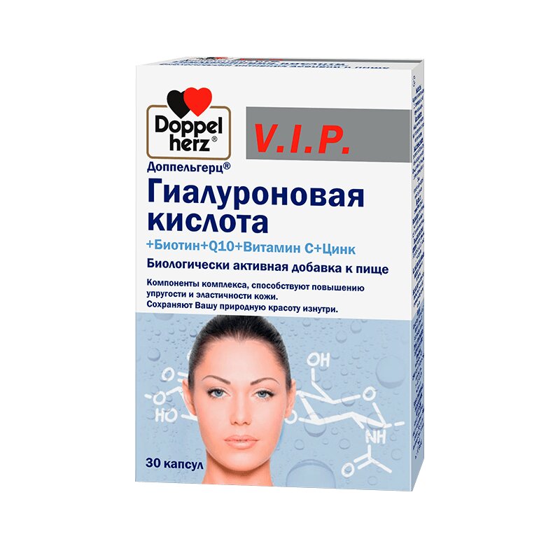 

Доппельгерц V.I.P. Гиалуроновая кислота + Биотин+Q10+Витамин С+Цинк капсулы 30 шт