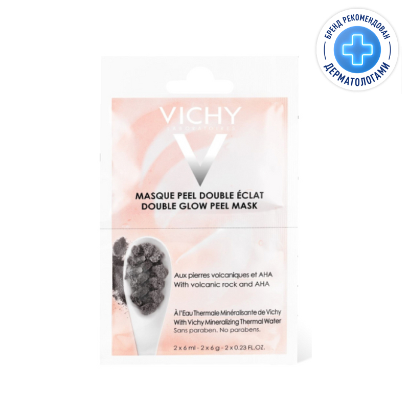 Vichy Двойное сияние Маска-пилинг для лица минеральная 6 мл 2 шт holiday premiere golden face mask праздничная премьера золотистая маска для лица