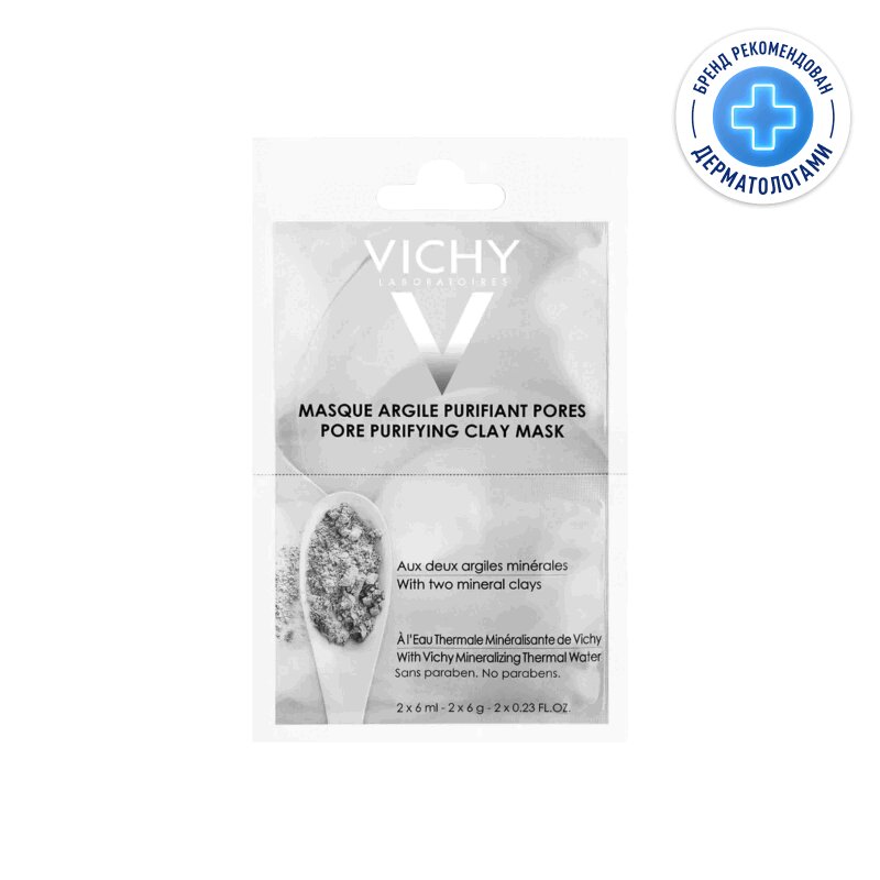 

Vichy Mineral Mask Маска для лица минеральная с глиной очищающая поры 6 мл 2 шт