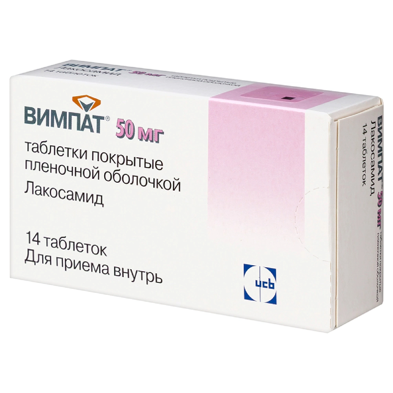 Изображение товара Вимпат таблетки 50 мг 14 шт для лечения мигрени и головных болей