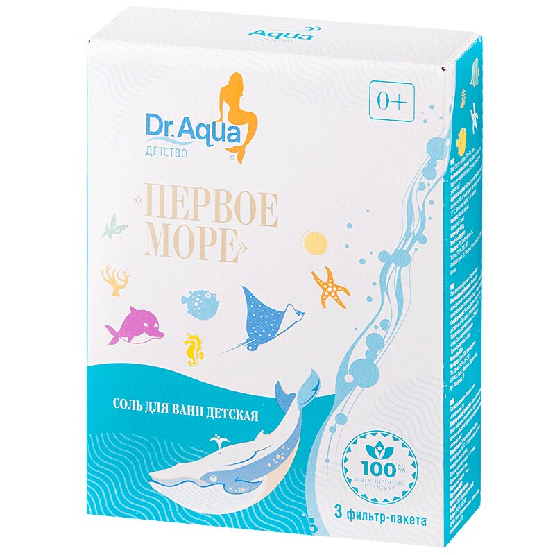 Dr.Aqua Первое море Соль для ванн детская 450 г demin s for home морская соль для ванн с шиммером и маслами тутти фрутти 360