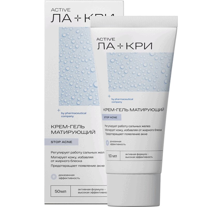 

Ла-Кри Стоп Акне Крем-гель матирующий 50 мл