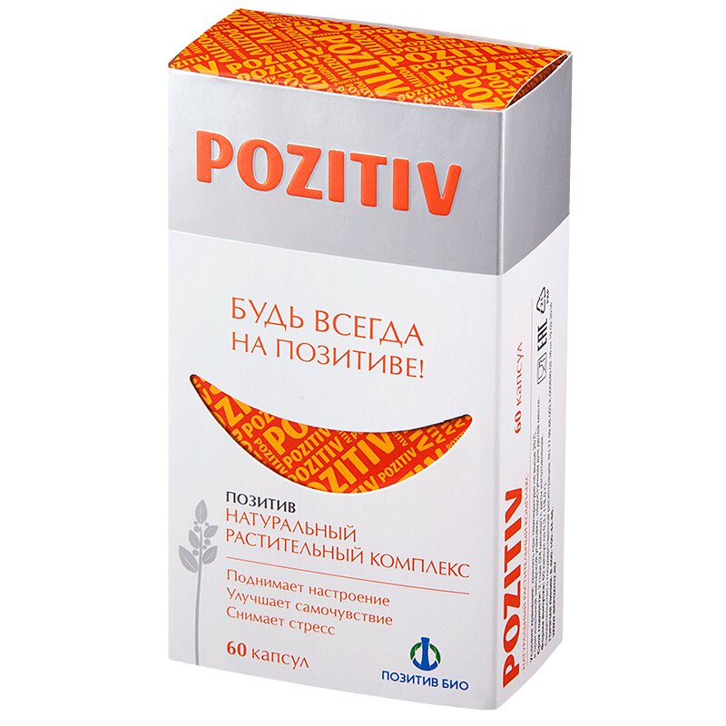 Позитив капсулы 300 мг 60 шт без антидепрессантов избавься от стресса тревоги и паники включай отличное настроение