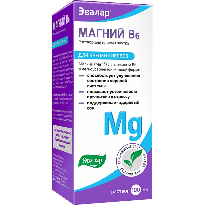 

Эвалар Магний В6 раствор для приема внутрь 100 мл