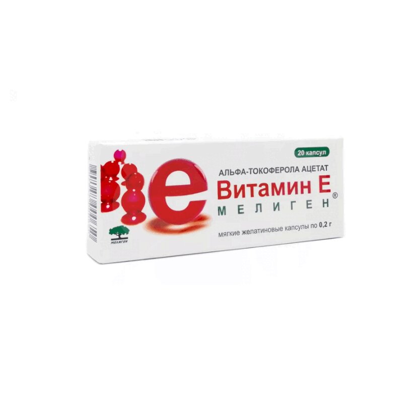 Витамин Е капс.200 мг 20 шт транспорт разрезные элементы