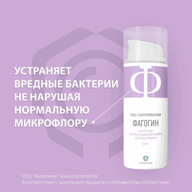 Ушитая пися 