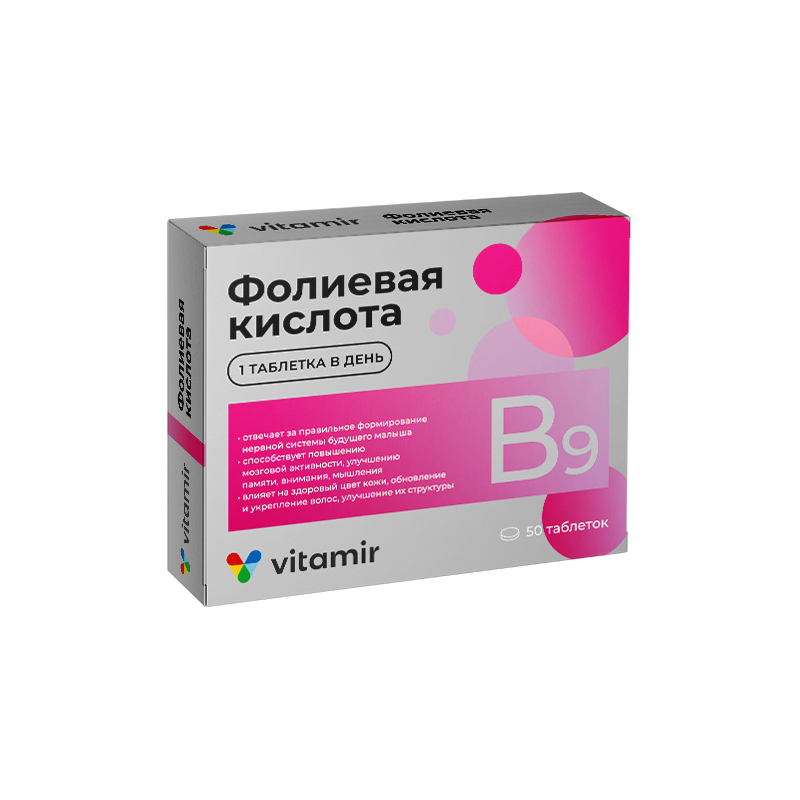 

Витамир Фолиевая Кислота таб.№50