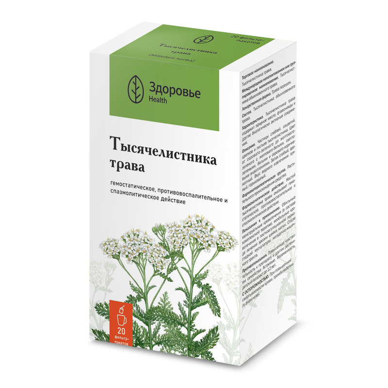 

Тысячелистника трава фильтр-пакеты 1,5 г 20 шт