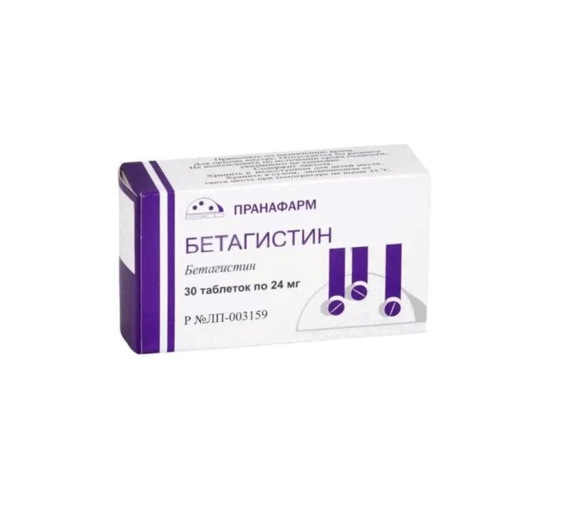 Изображение товара Бетагистин 24 мг таблетки 30 шт для лечения венозных заболеваний