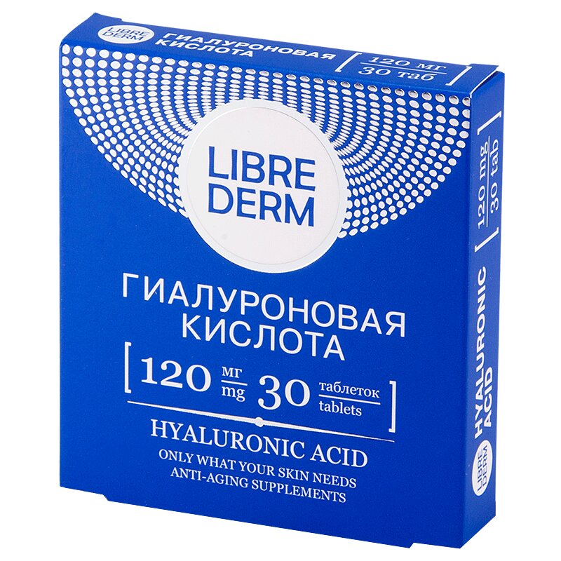 Librederm Гиалуроновая кислота таблетки 120 мг 30 шт нэйчес баунти гиалуроновая кислота капс 100мг 30