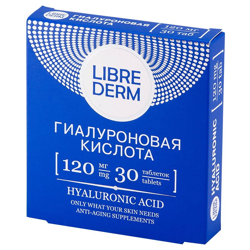 

Librederm Гиалуроновая кислота 120 мг таблетки 30 шт