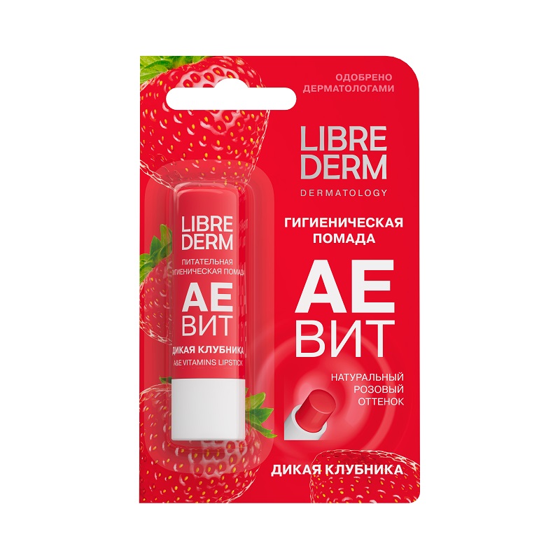 Изображение товара Librederm АЕВИТ Помада гигиеническая питательная Дикаяч клубника 4 г