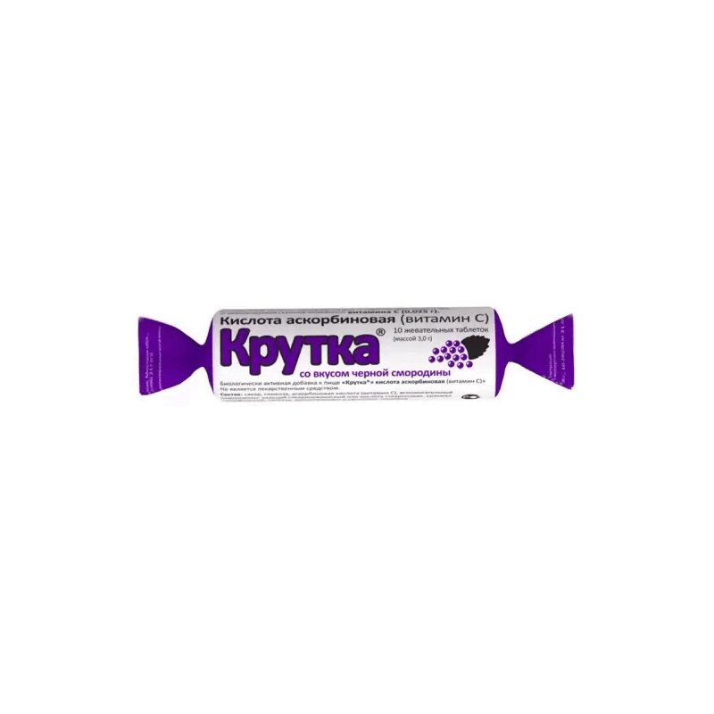 

Аскорбиновая кислота Крутка с сахаром Черная Смородина 3г №10
