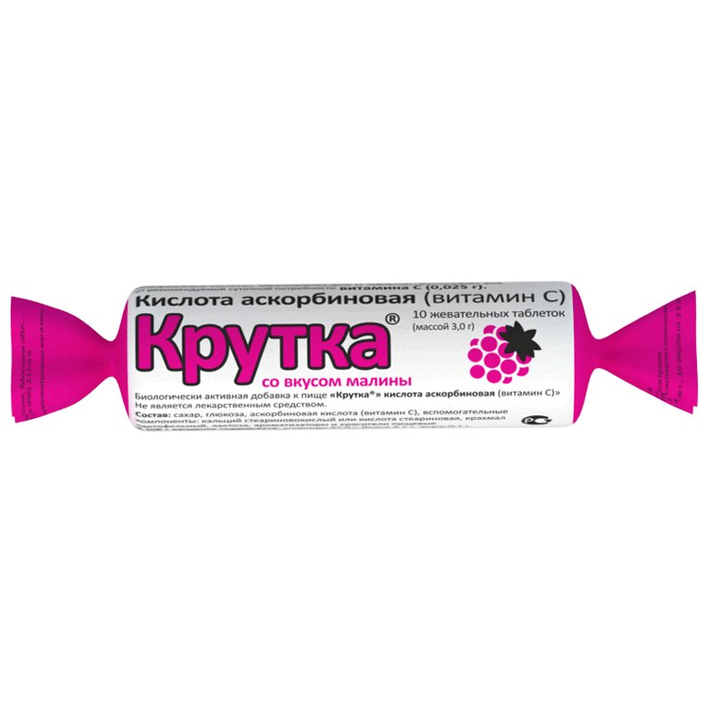 

Аскорбиновая кислота Крутка с сахаром таблетки жевательные Малина 10 шт