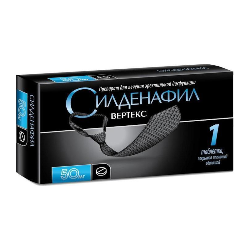 Изображение товара Силденафил-ВЕРТЕКС 50 мг таблетки для лечения эректильной дисфункции, 1 шт