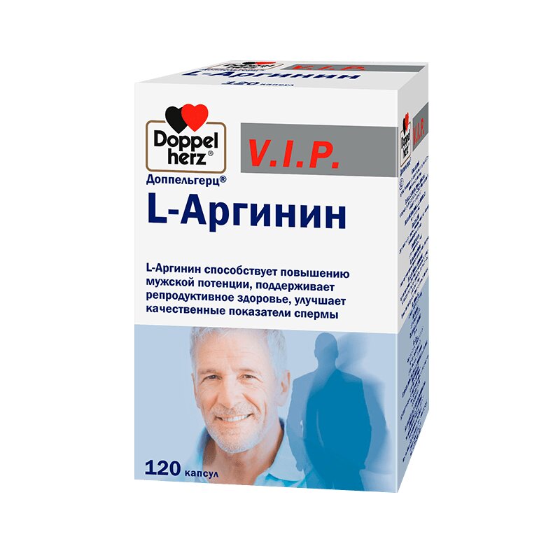 Доппельгерц VIP L-Аргинин капсулы 900 мг 120 шт воскресное утро