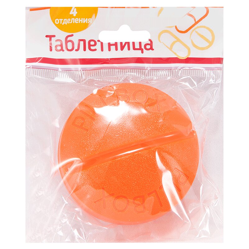 Изображение товара PL Таблетница 4 отделения