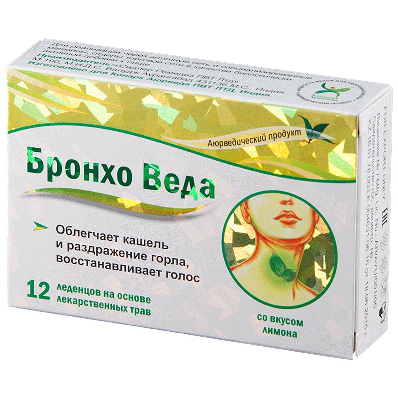 

Бронхо Веда леденцы на травяной основе Лимон №12