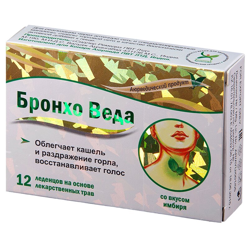 

Бронхо Веда леденцы на травяной основе Имбирь 12 шт