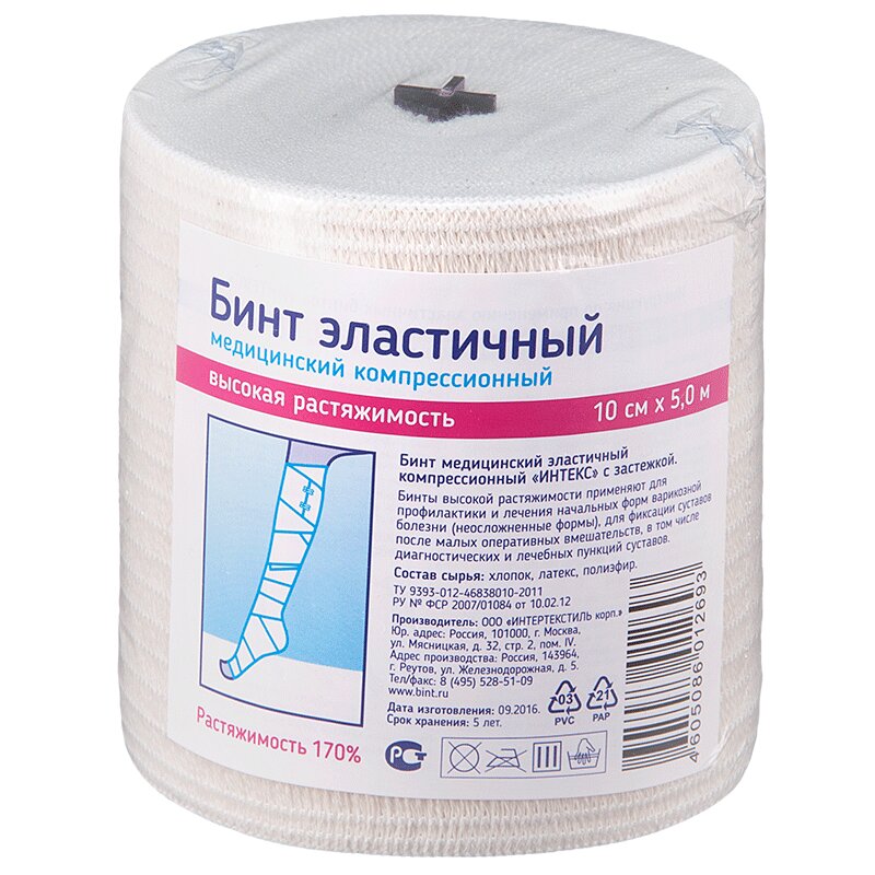 Изображение товара PL Бинт эласт в/р с застежками 5 м х 10 см 1уп