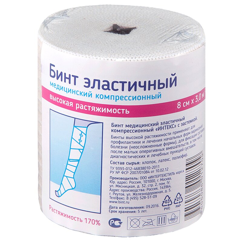 

PL Бинт эласт в/р с застежками 3 м х 8 см 1уп