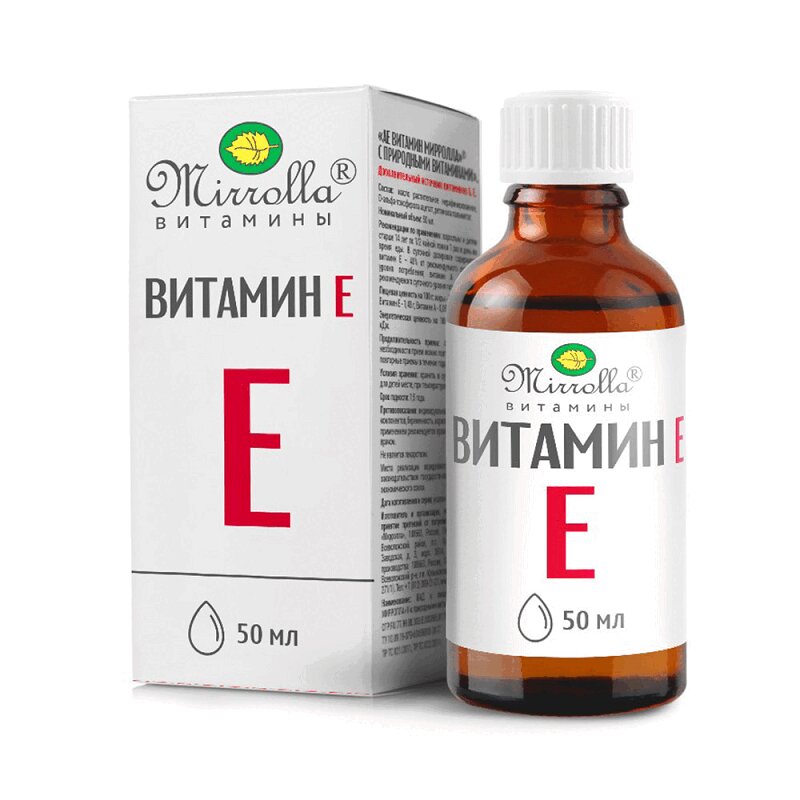 Витамин E природный раствор для приема внутрь 50 мл (БАД) витрум витамин аква д3 масляный раствор для приема внутрь фл дозат 15мл