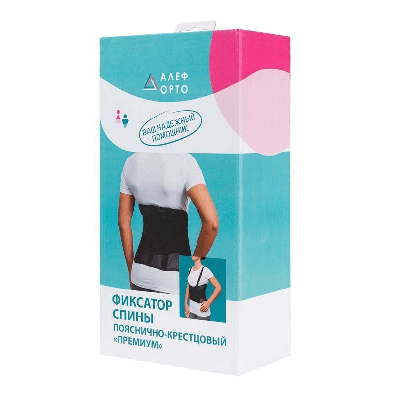 

Алеф Фиксатор спины пояснично-крестцовый 4 ребра жесткости р.XL 110-125см Черный