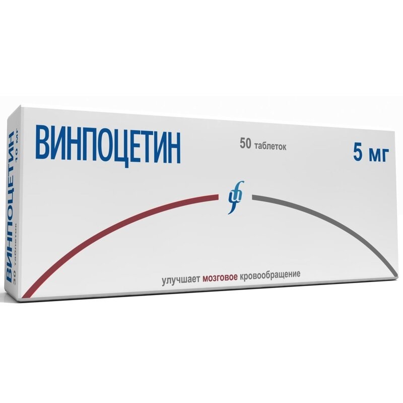 Изображение товара Винпоцетин 5 мг таблетки 50 шт